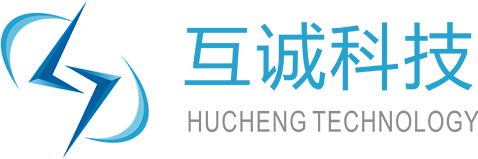 廣州互誠(chéng)科技