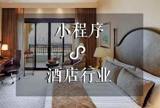 小程序開發常見問題標題描述