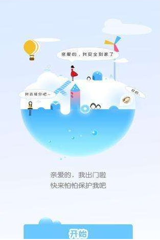 小程序開發(fā)常見問題標(biāo)題描述