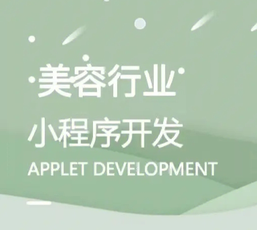 小程序開發常見問題標題描述