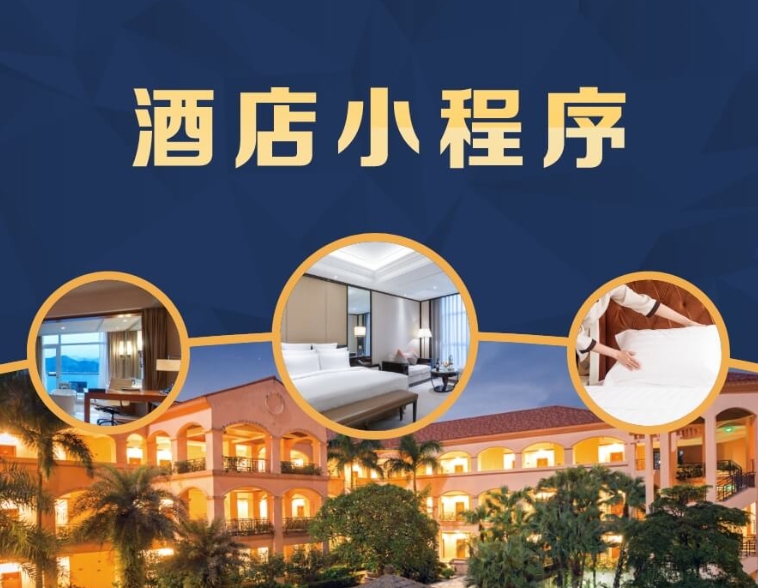 小程序開發(fā)常見問題標(biāo)題描述