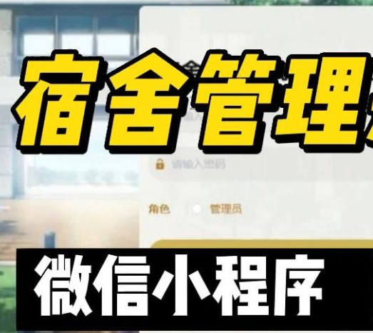 小程序開發(fā)常見問題標(biāo)題描述